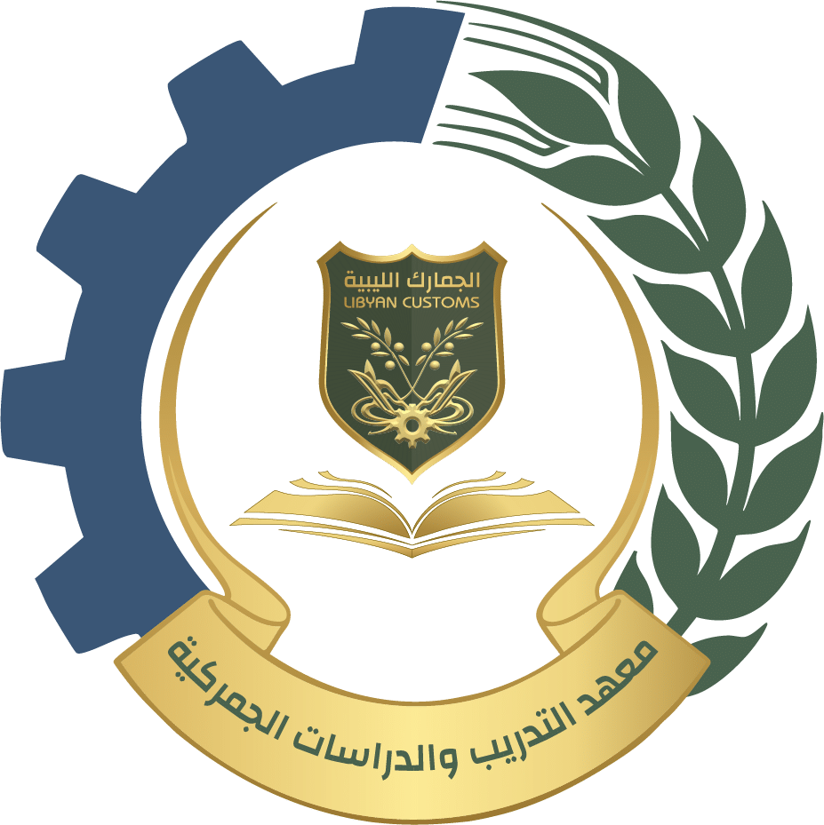شعار معهد التدريب والدراسات الجمركية