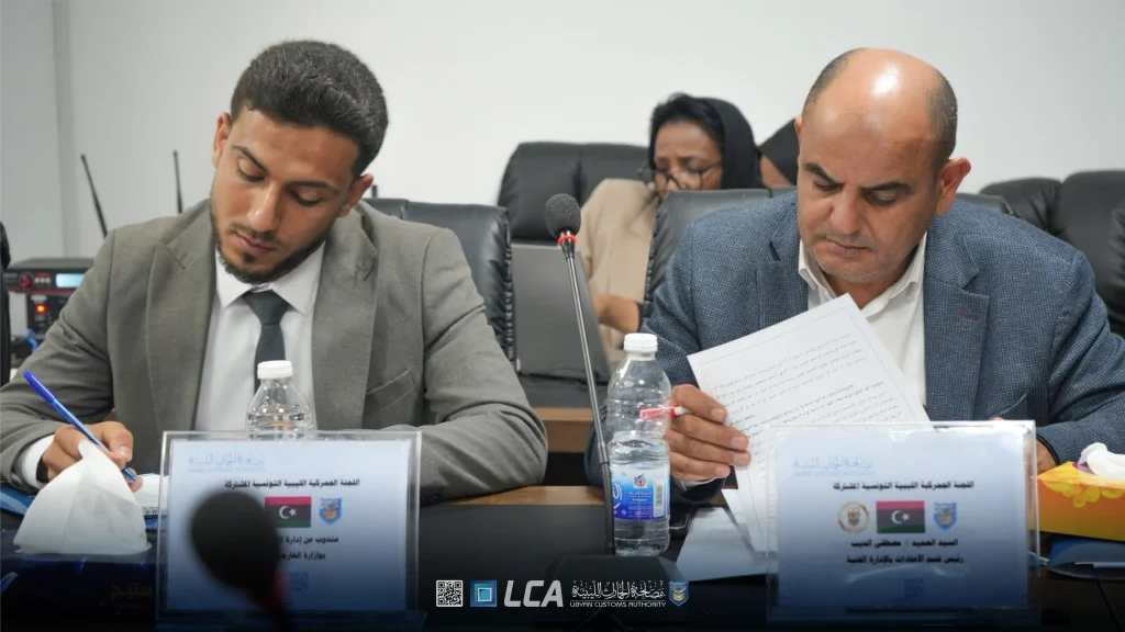 اللجنة الفنية الجمركية الليبية التونسية المشتركة – 15 أبريل 2025 71